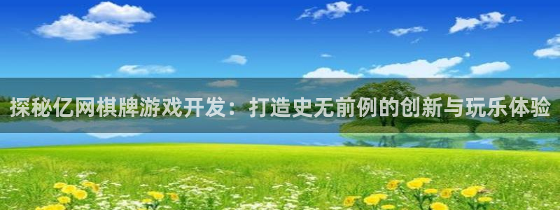 沐鸣平台官方网站